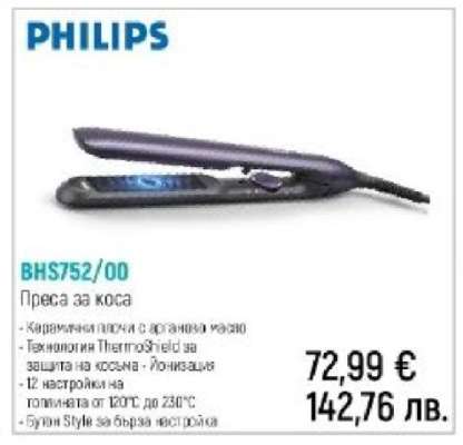 PHILIPS BHS752/00