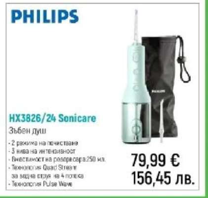 PHILIPS HX3826/24 Sonicare