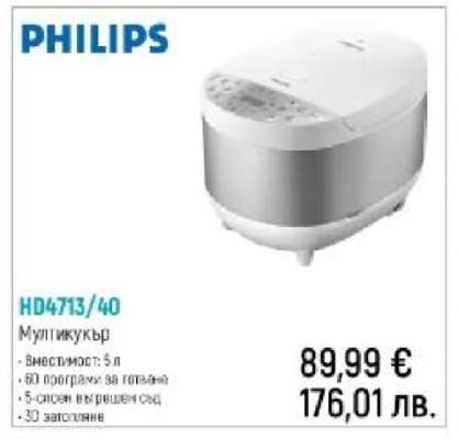 PHILIPS HD4713/40