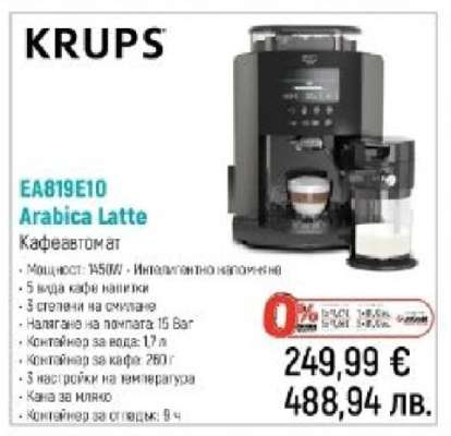 KRUPS EA819E10 Arabica Latte