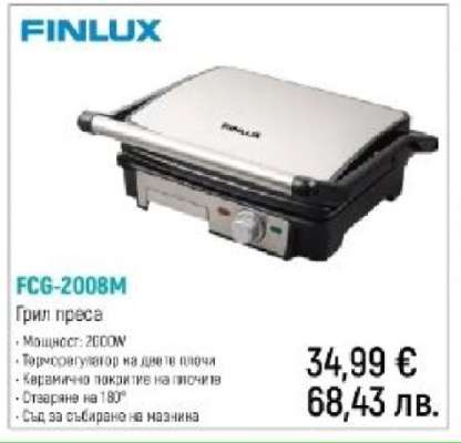 FCG-2008M