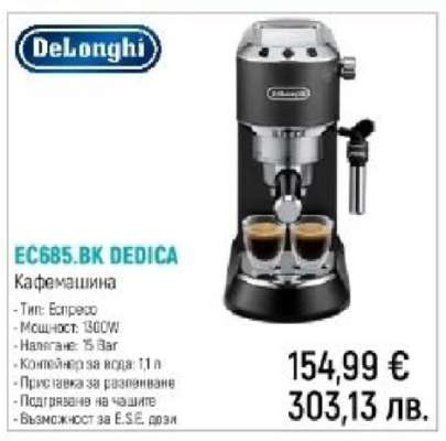 EC685.BK DEDICA