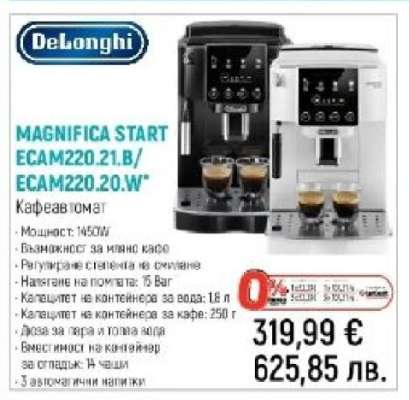 DeLonghi Magnifica Start ECAM220.21.B/ECAM220.20.W
