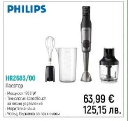 PHILIPS HR2683/00