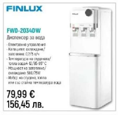 FWD-2034DW