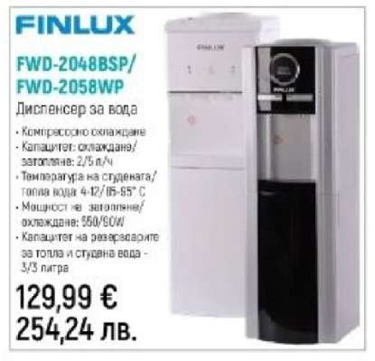 FINLUX FWD-2048BSP/FWD-2058WP