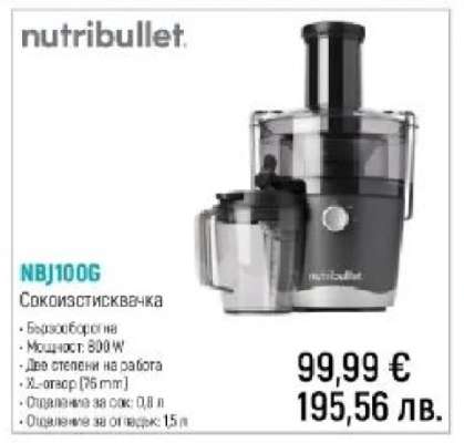 NBJ100G