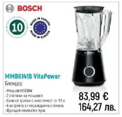 MMB6141B VitaPower