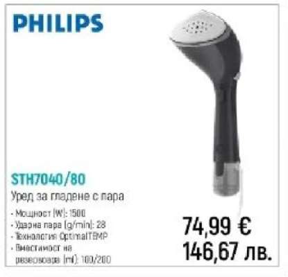 PHILIPS STH7040/80