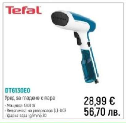 DT6130E0