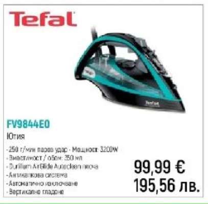 Tefal FV9844E0
