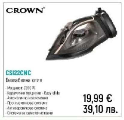 CROWN CSI22CNC