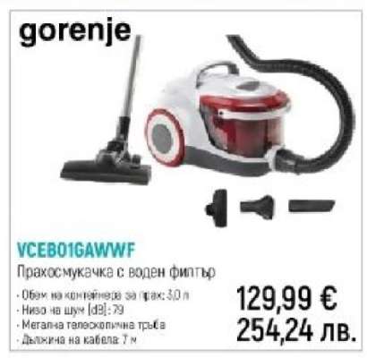 VCEB01GAWWF