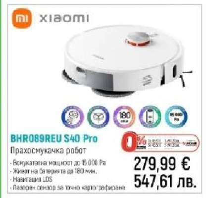 BHR089REU S40 Pro
