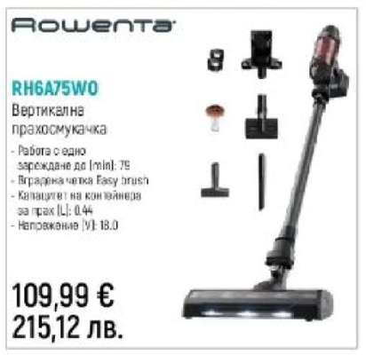 Rowenta RH6A75W0