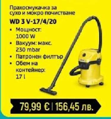 WD 3 V-17/4/20