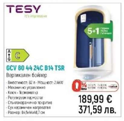 TESY GCV 80 44 24C B14 TSR