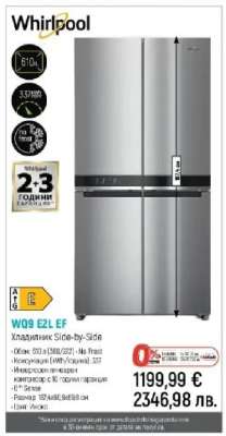 Whirlpool WQ9 E2L EF