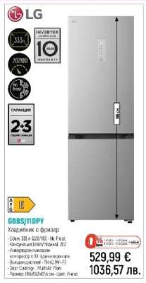 LG GBB5J1IDPY