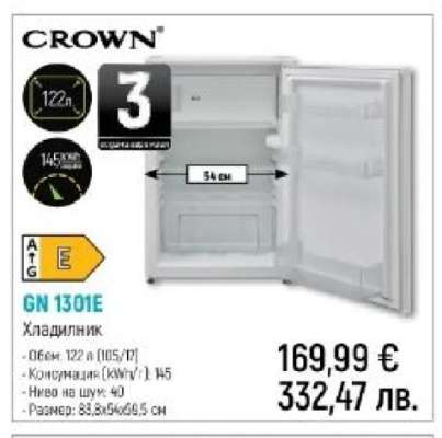 CROWN GN 1301E
