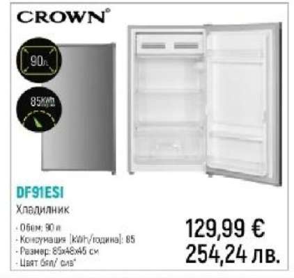CROWN DF91ESI
