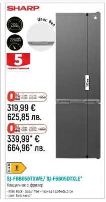 SJ-FBB05DTXWE / SJ-FBB05DTXLE