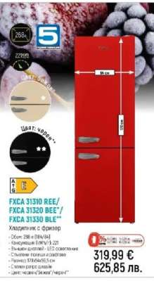 FXCA 31310 REE/FXCA 31320 BEE/FXCA 31330 BLE