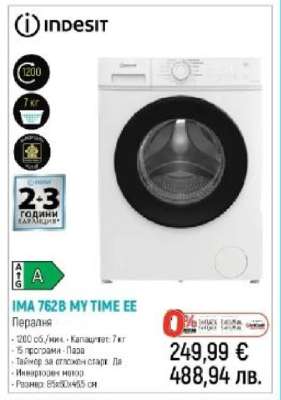 Indesit IMA 762B MY TIME EE