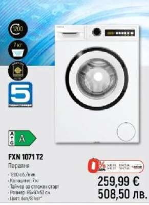 FXM 1071 T2
