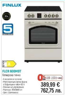 FLCR 600MDT
