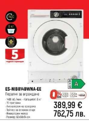ES-NIB814BWNA-EE