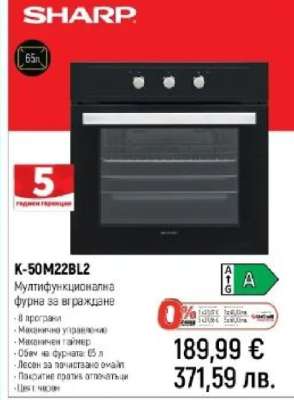SHARP K-50M22BL2