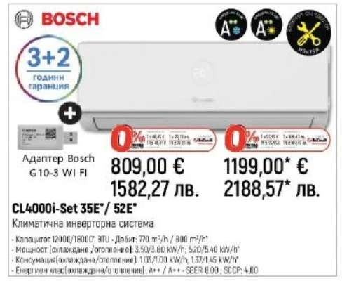 CL4000i-Set 35E*/52E*