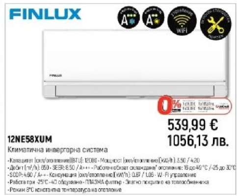 FINLUX 12NE58XUM