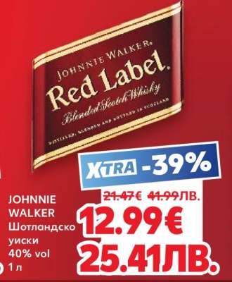 JOHNNIE WALKER