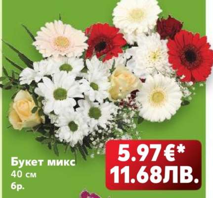 Букет Микс