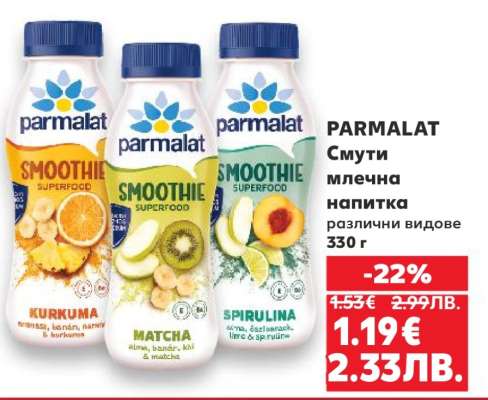 PARMALAT