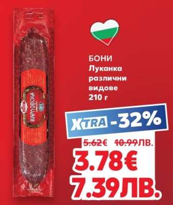 БОНИ