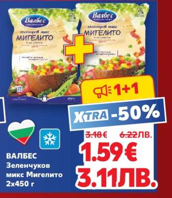 ВАЛБЕС