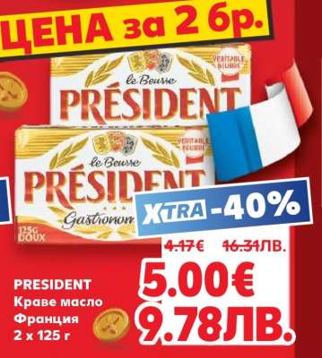 PRESIDENT