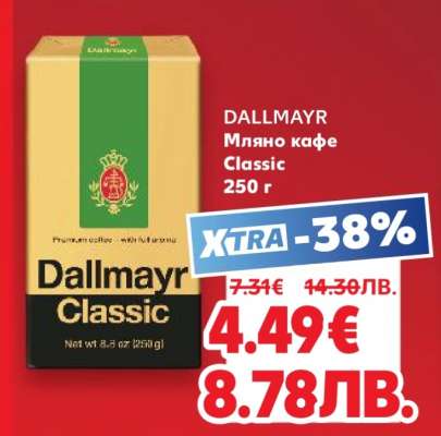 DALLMAYR