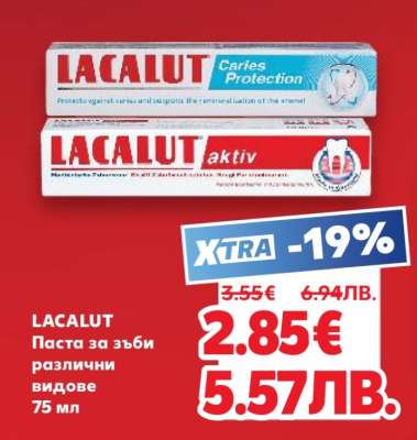 LACALUT