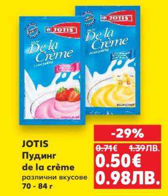 JOTIS Пудинг de la crème