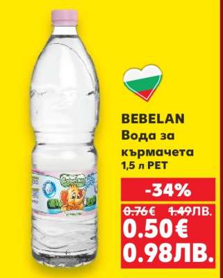 BEBELAN