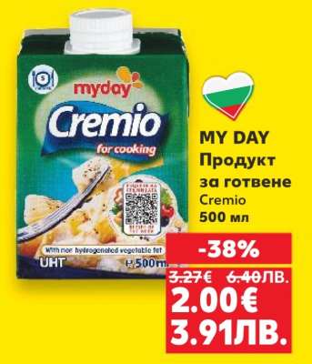 MY DAY Продукт за готвене