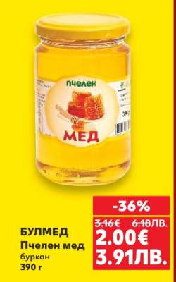 БУЛМЕД