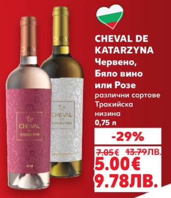 CHEVAL DE KATARZYNA