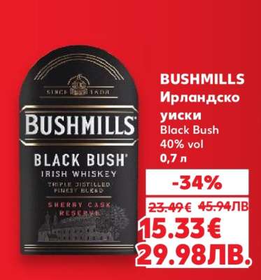 Bushmills Ирландско уиски