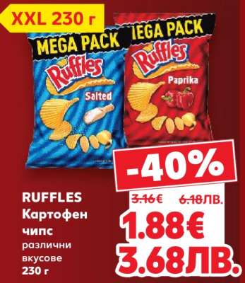 RUFFLES