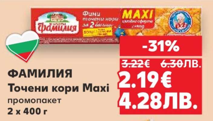 ФАМИЛИЯ